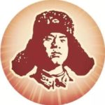 u1511945726288177789fm26gp0